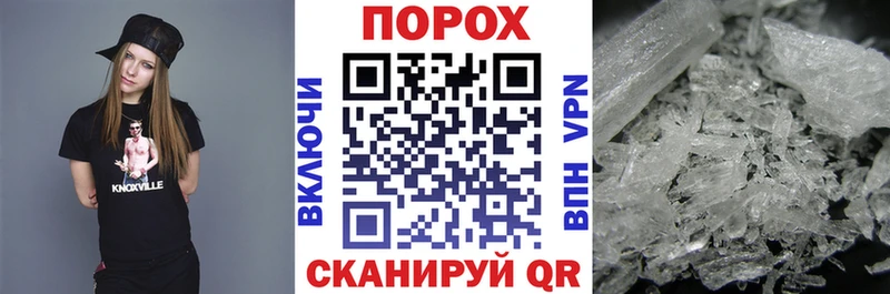 Amphetamine 98%  магазин  наркотиков  Чусовой 