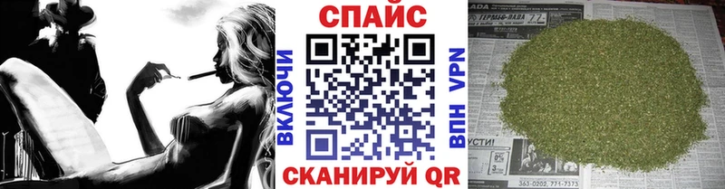 БУТИРАТ жидкий экстази  Чусовой 