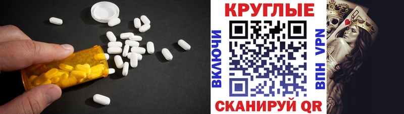 Экстази круглые  Чусовой 