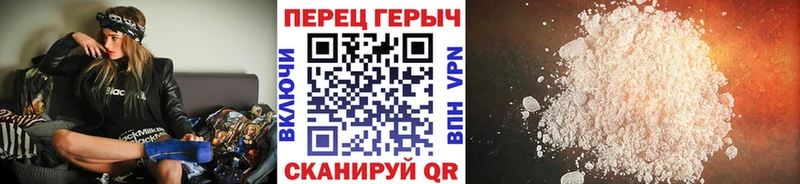ГЕРОИН белый  ссылка на мегу как зайти  Чусовой 