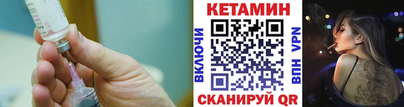 КЕТАМИН VHQ  Чусовой 