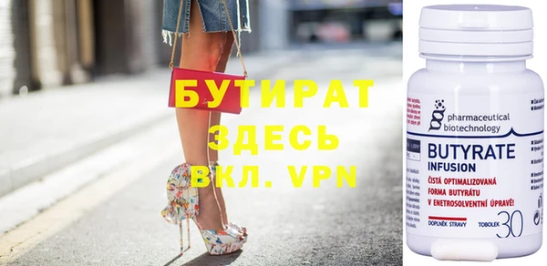 стафф Сафоново