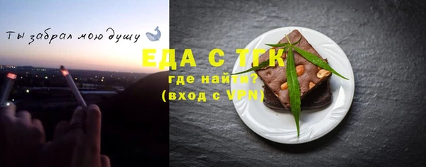 экстази Алексеевка