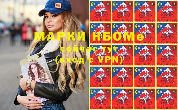 экстази Алексеевка