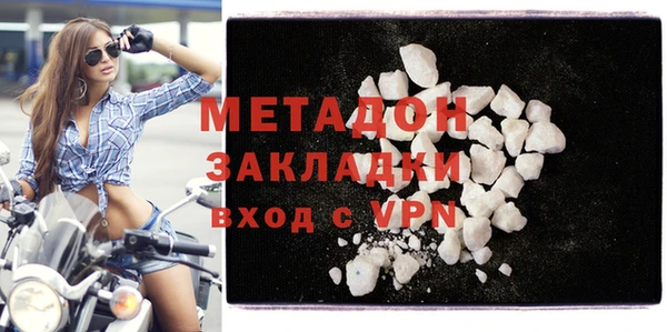 экстази Алексеевка