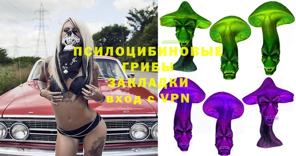 экстази Алексеевка