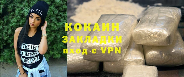 героин Алзамай