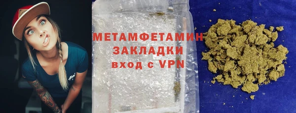марихуана Саяногорск