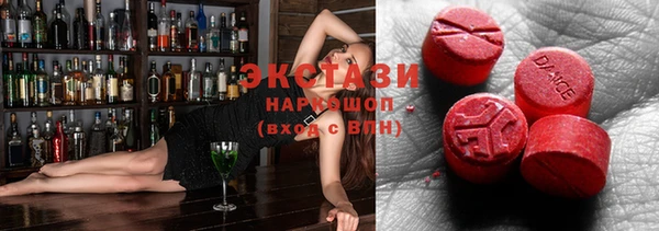 экстази Алексеевка