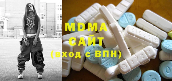 экстази Алексеевка