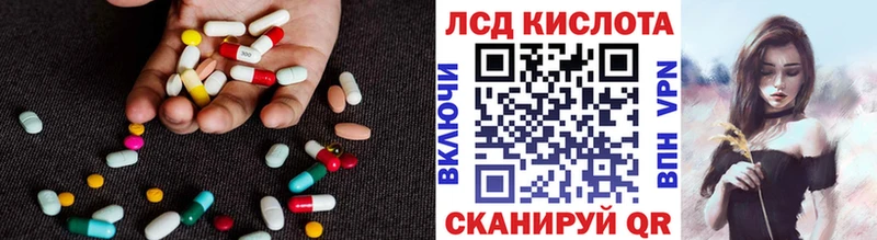 Лсд 25 экстази кислота купить Чусовой