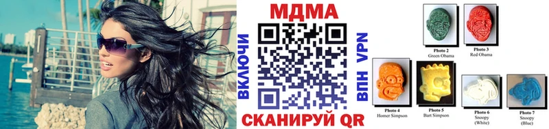маркетплейс какой сайт  Чусовой  МДМА crystal 