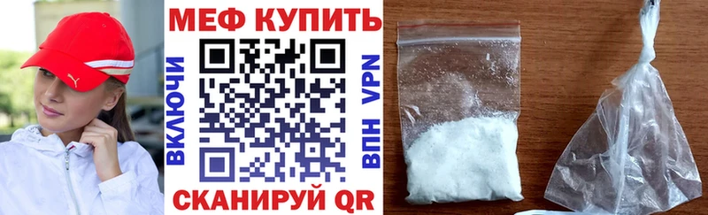 МЯУ-МЯУ мука Чусовой