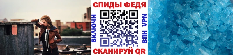 Метамфетамин мет  где можно купить наркотик  блэк спрут ссылка  Чусовой 