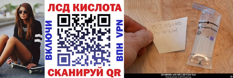 Марки NBOMe 1,8мг  сколько стоит  Чусовой 