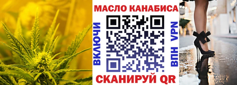 дарнет шоп  Чусовой  OMG tor  Дистиллят ТГК вейп 